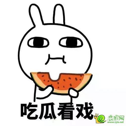 娱乐吃瓜酱父母有多冷漠