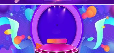 娱乐吃瓜八卦背景图高清