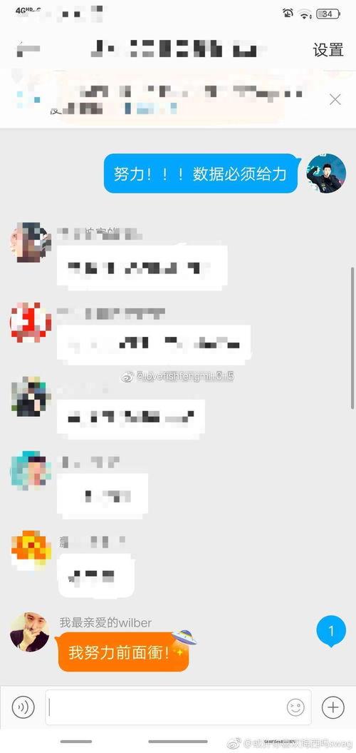 娱乐吃瓜壁纸下载免费版,让你的手机瞬间变时尚