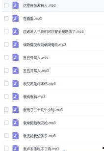 娱乐吃瓜酱的音频在线听,揭秘娱乐圈幕后故事，带你领略明星真实生活