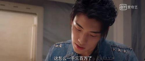 娱乐圈八卦吃瓜直播间,揭秘直播间的八卦盛宴