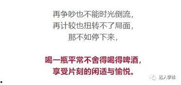 娱乐吃瓜报道文案短句搞笑,笑料百出！